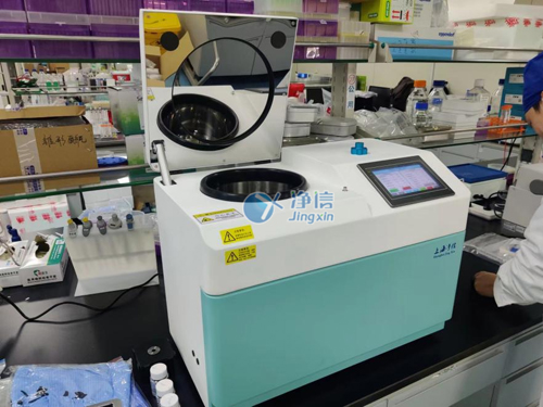 三維冷凍研磨儀