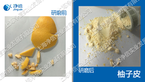 全自動樣品快速研磨儀 型號:JXFSTPRP-24