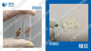 多樣品組織研磨機(jī)-32