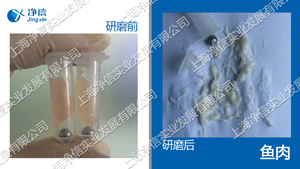 多樣品組織研磨機(jī)-32