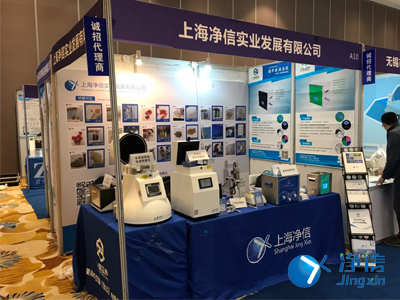 大會-論壇-實驗室儀器大王-的產品展示圖